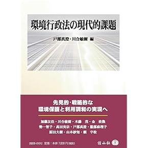 【会社法・商法】基本書・演習書 ７点セット【新品・未使用】 会社法・商法】基本書・演習書 7点セット【新品・未使用】 2025